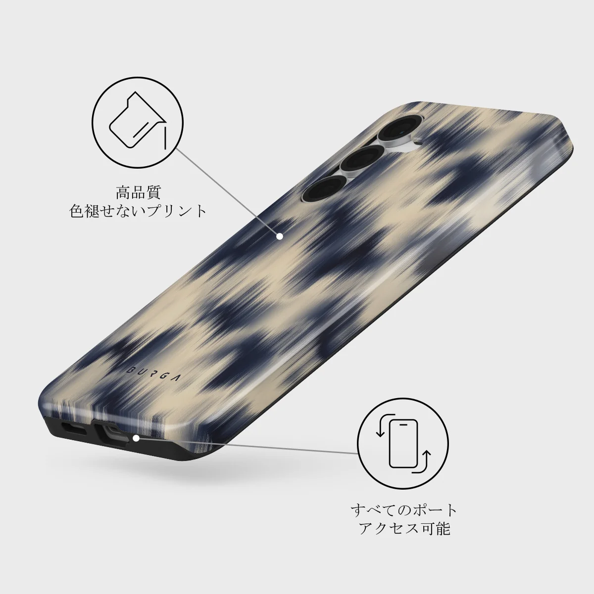 Avalanche - Samsung Galaxy S25 FE ケース