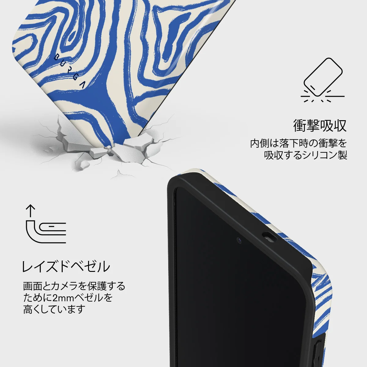 Seven Seas - Samsung Galaxy S25 FE ケース