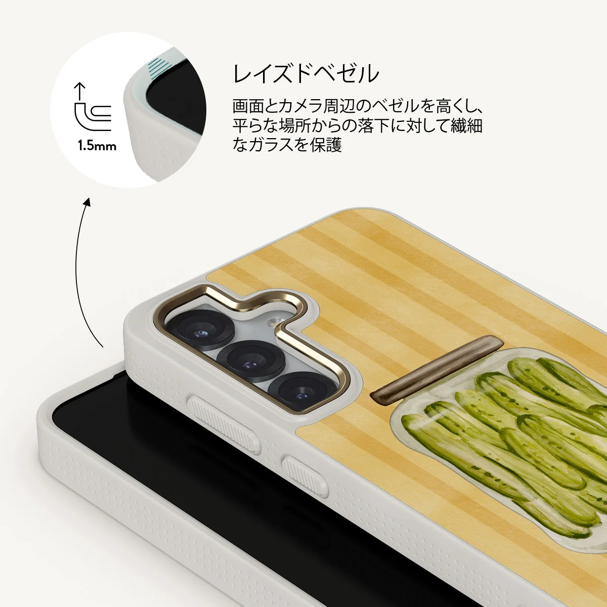 Pickled - Samsung Galaxy S25 Plus ケース