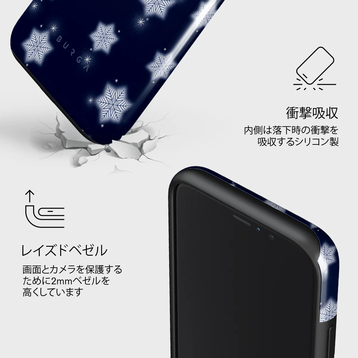 Frosty Pines - iPhone 11 Pro ケース