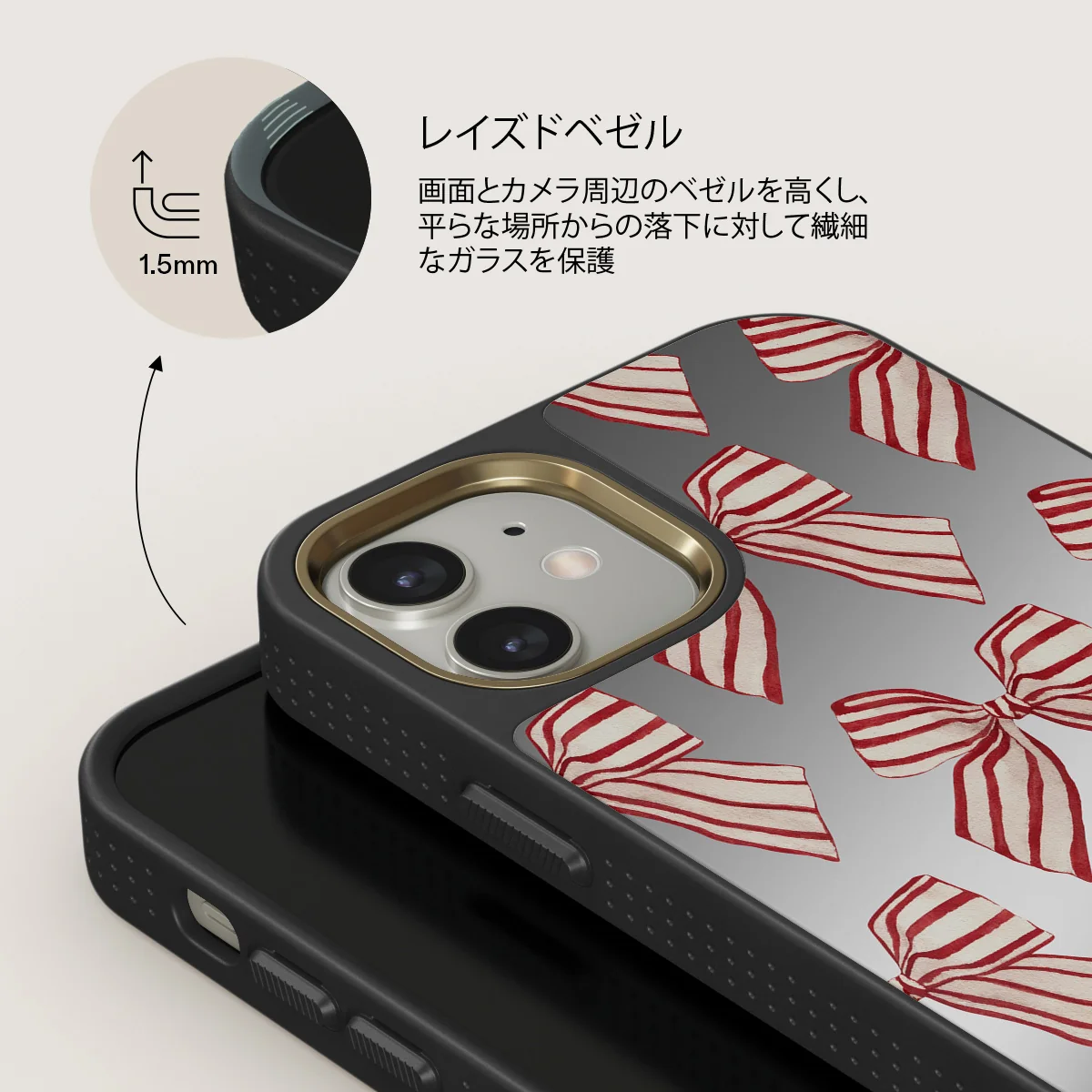 Special Delivery - iPhone 12 ケース
