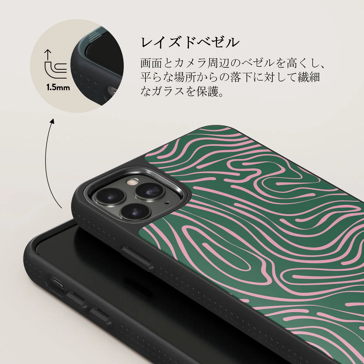 Hawaiian Breeze -  iPhone 11 Pro Max ケース