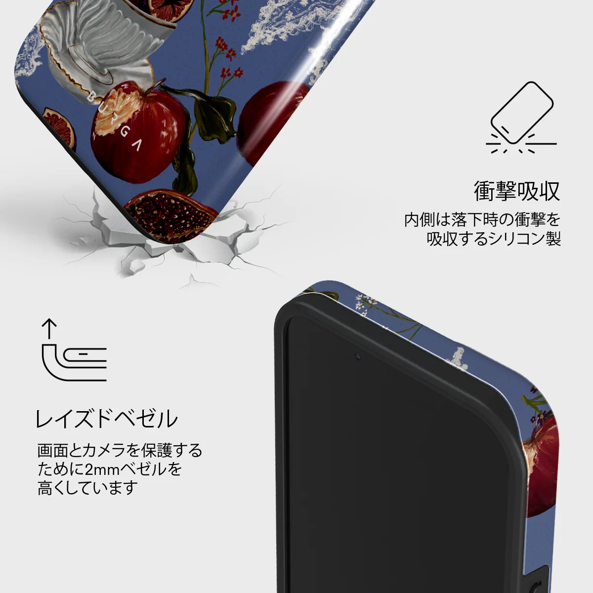 Afternoon Tea - iPhone 13 ケース