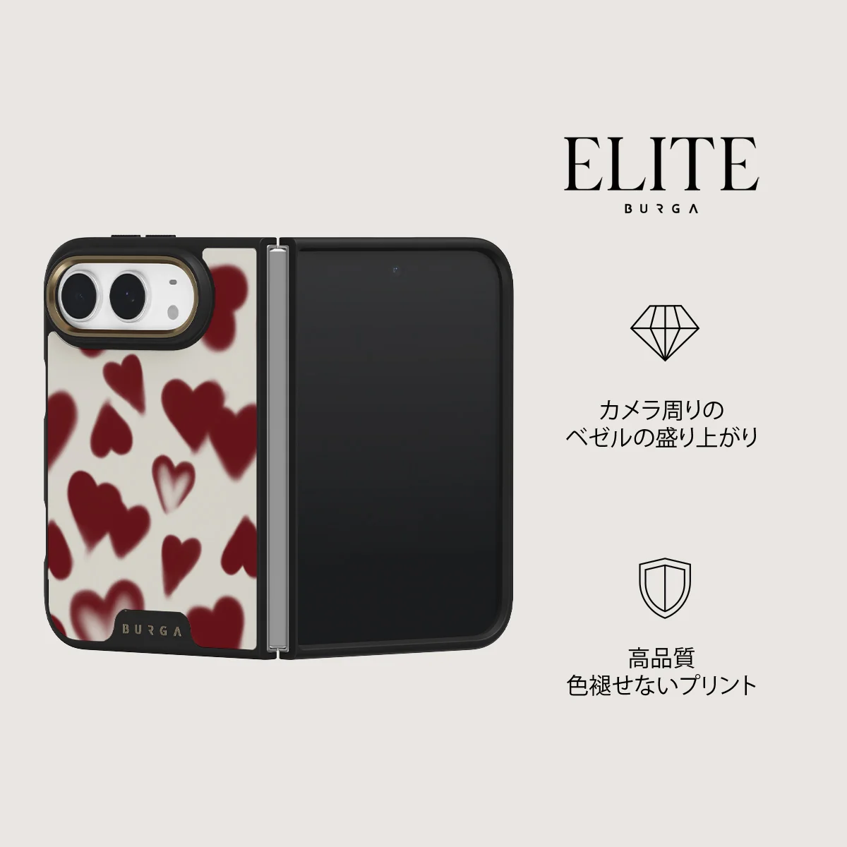 Be Mine - iPhone Duo ケース