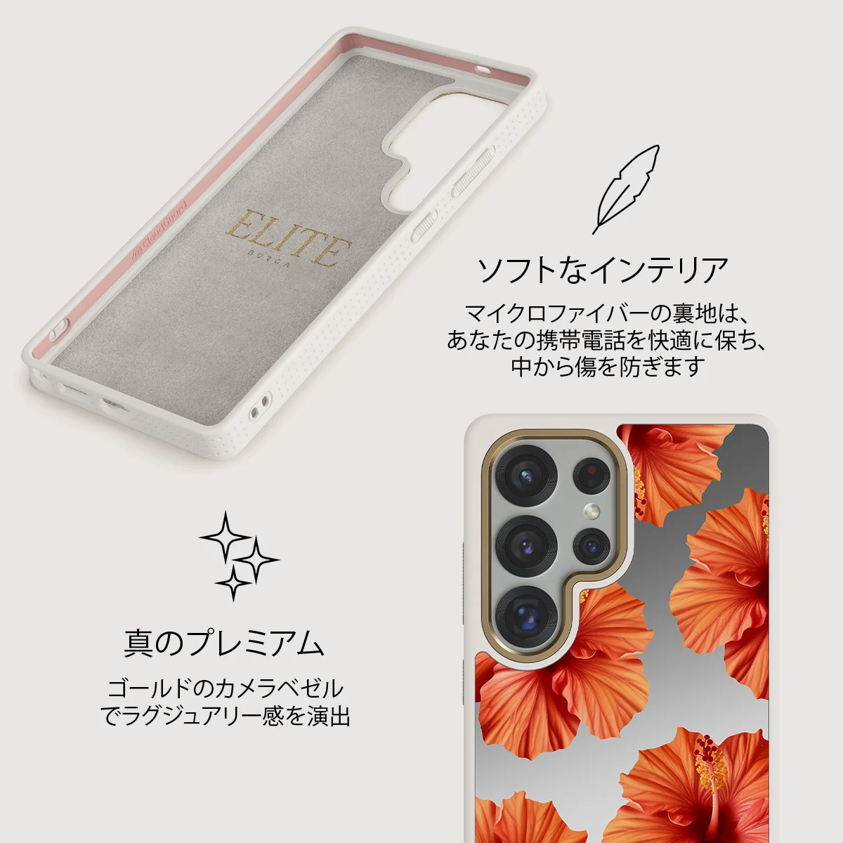 Bonita - Samsung Galaxy S25 Ultra ケース