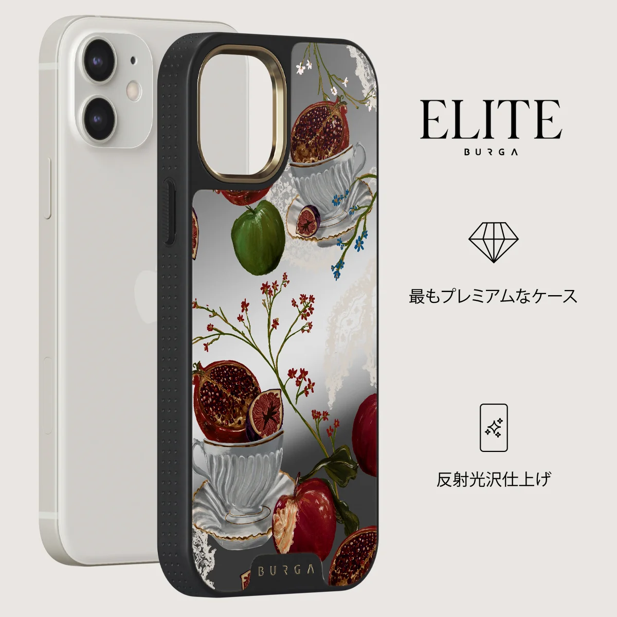 Afternoon Tea - iPhone 12 ケース