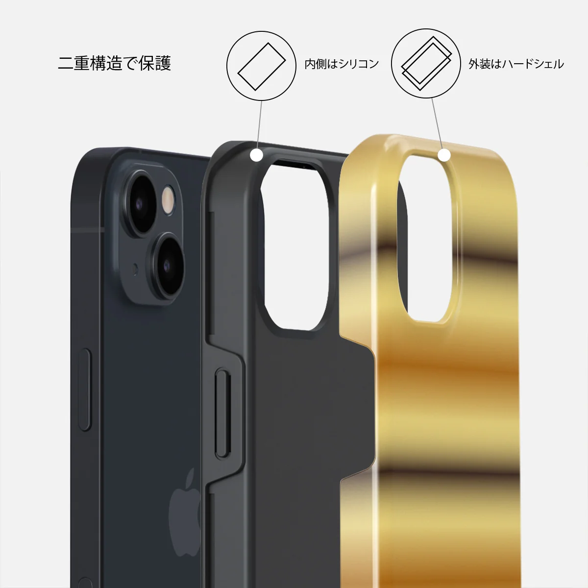 Saturn - iPhone 13 ケース