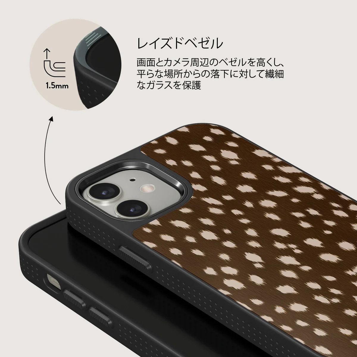 Cinnamon Roll - iPhone 12 ケース