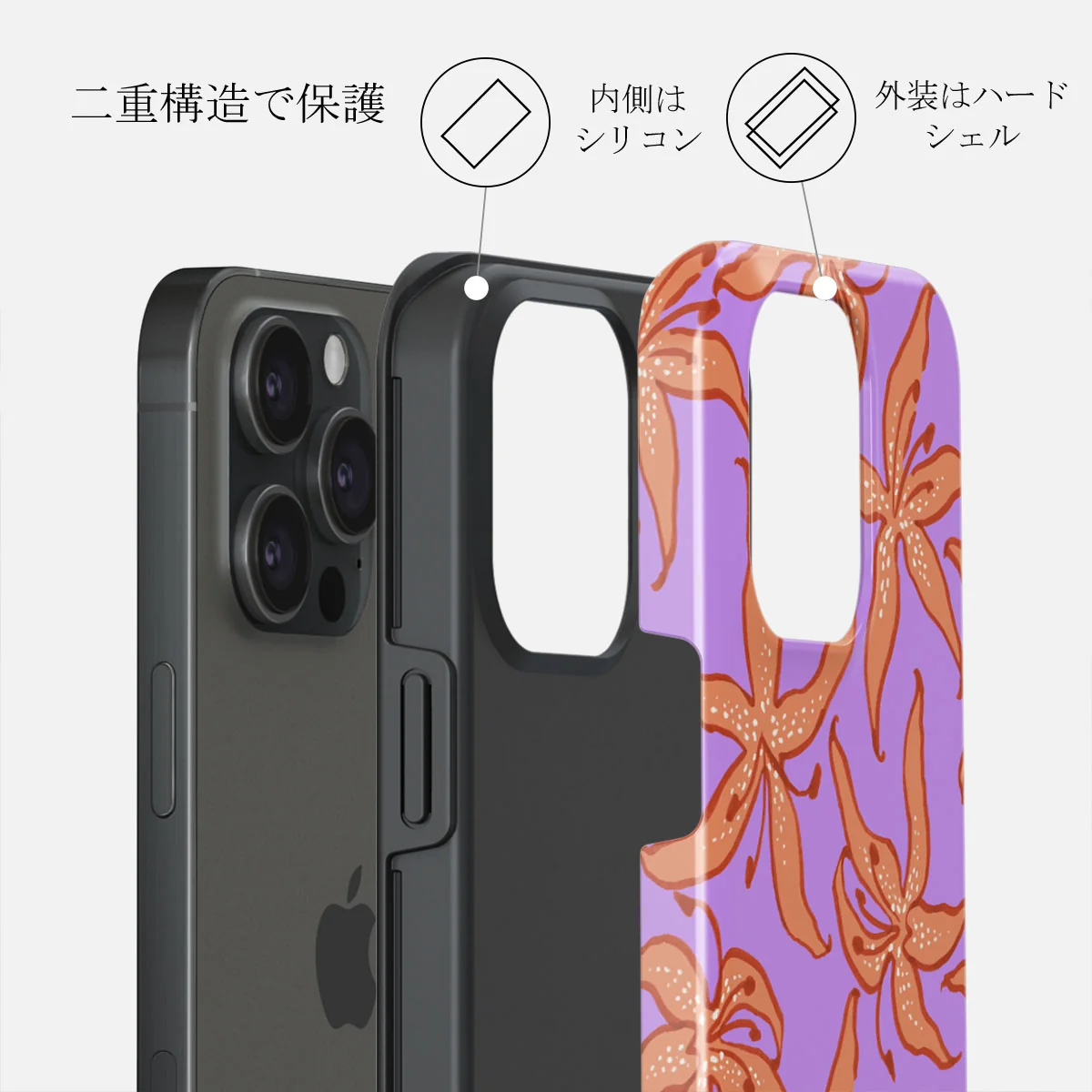Mythical - iPhone 15 Pro ケース