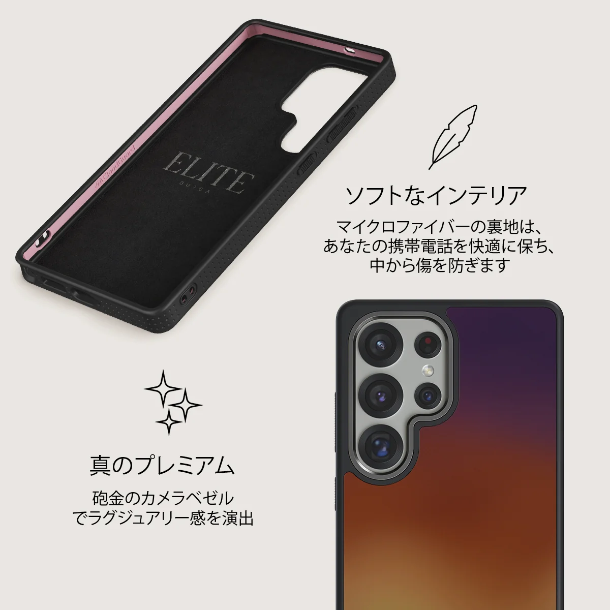 October - Samsung Galaxy S25 Ultra ケース
