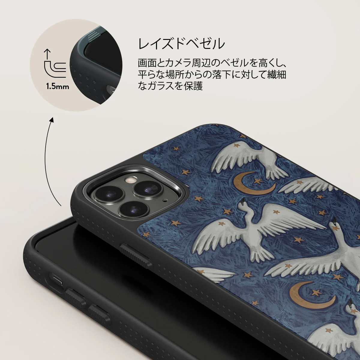Star Crossed - iPhone 11 Pro ケース