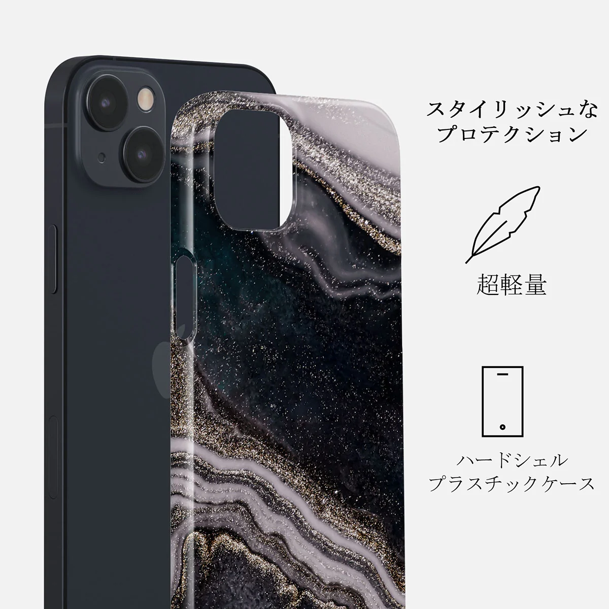 Magic Night - Beautiful iPhone 13 Mini ケース