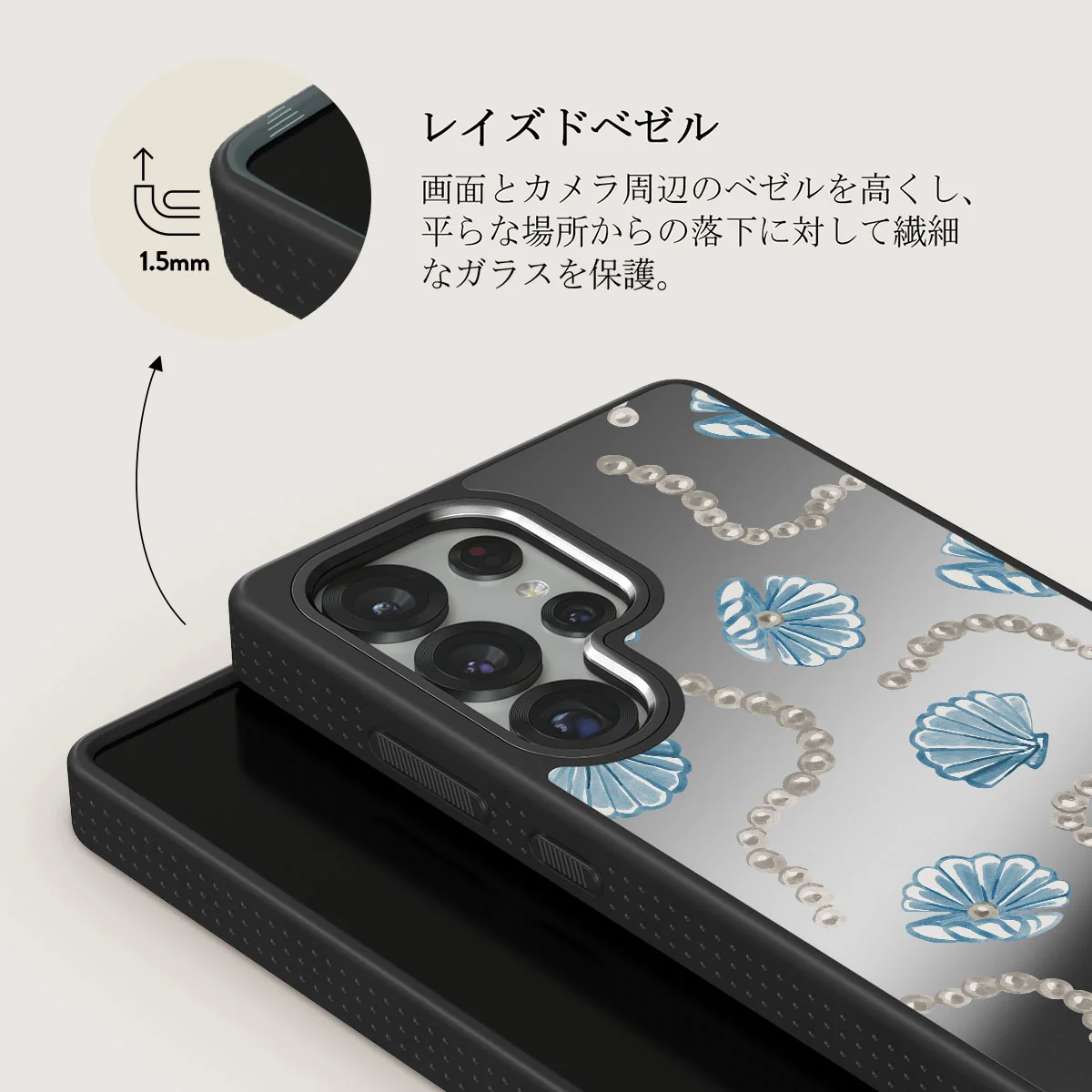 Nerida - Samsung Galaxy S25 Ultra ケース