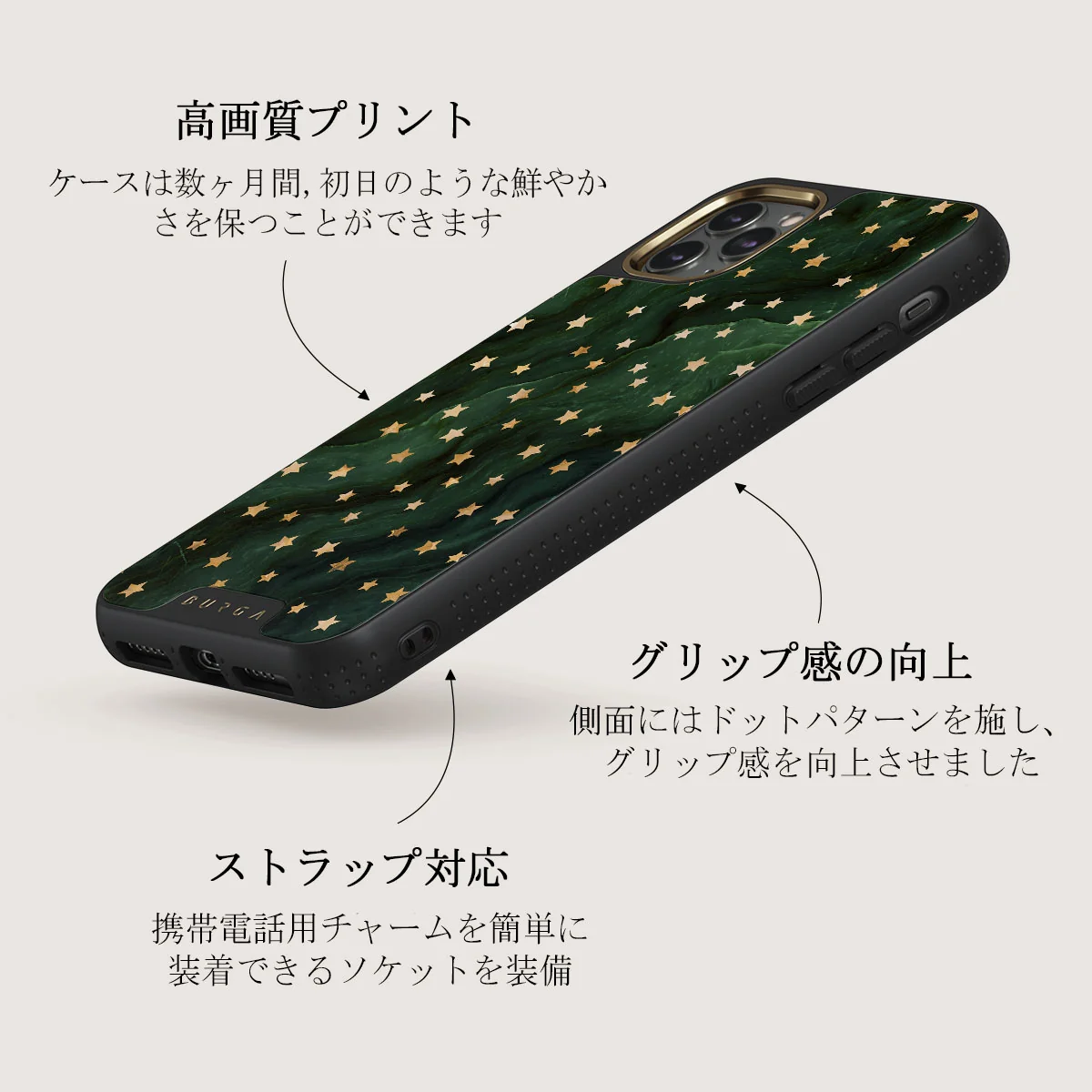 Prince Charming - Stars iPhone 11 Pro Max ケース