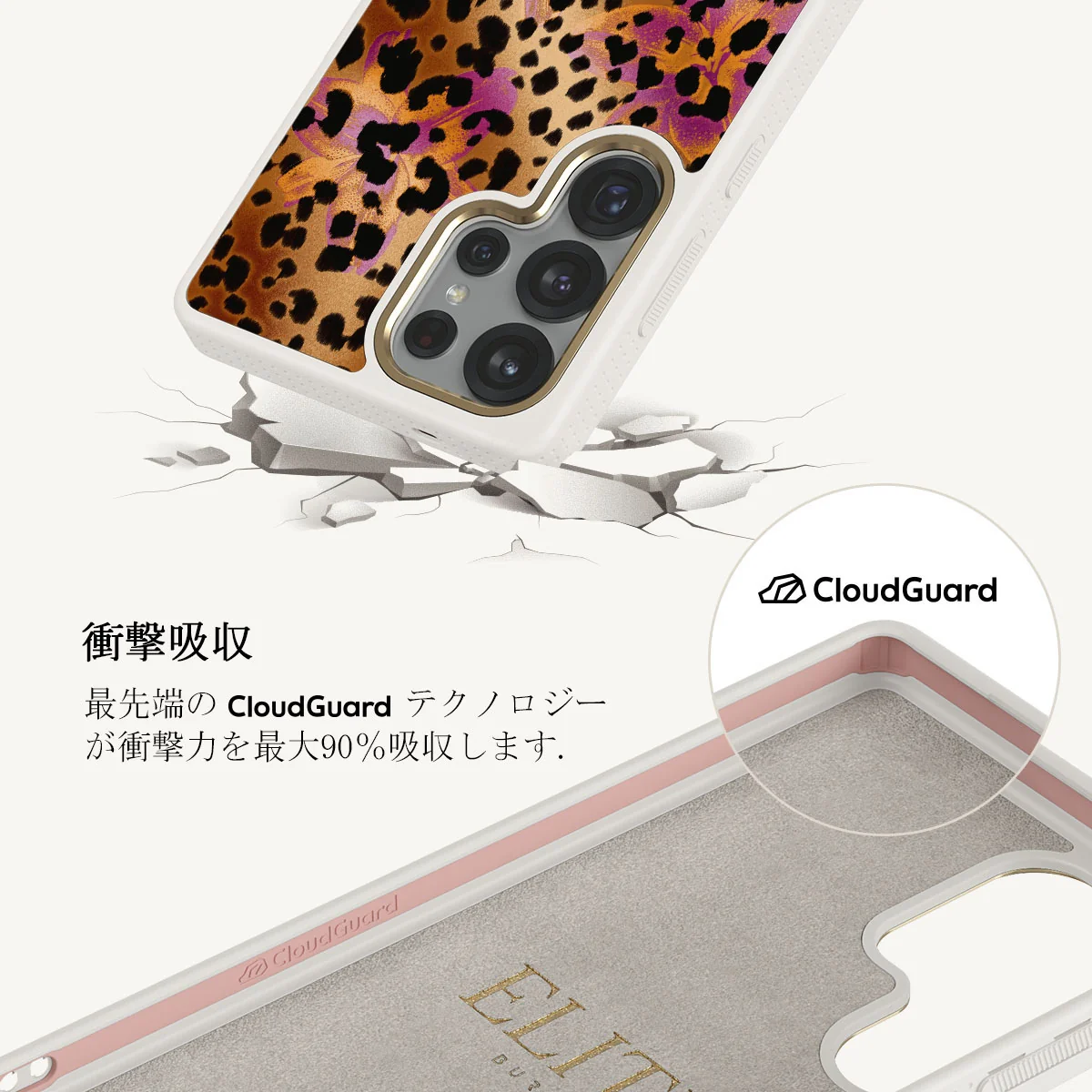 Wild Era - Samsung Galaxy S25 Ultra ケース