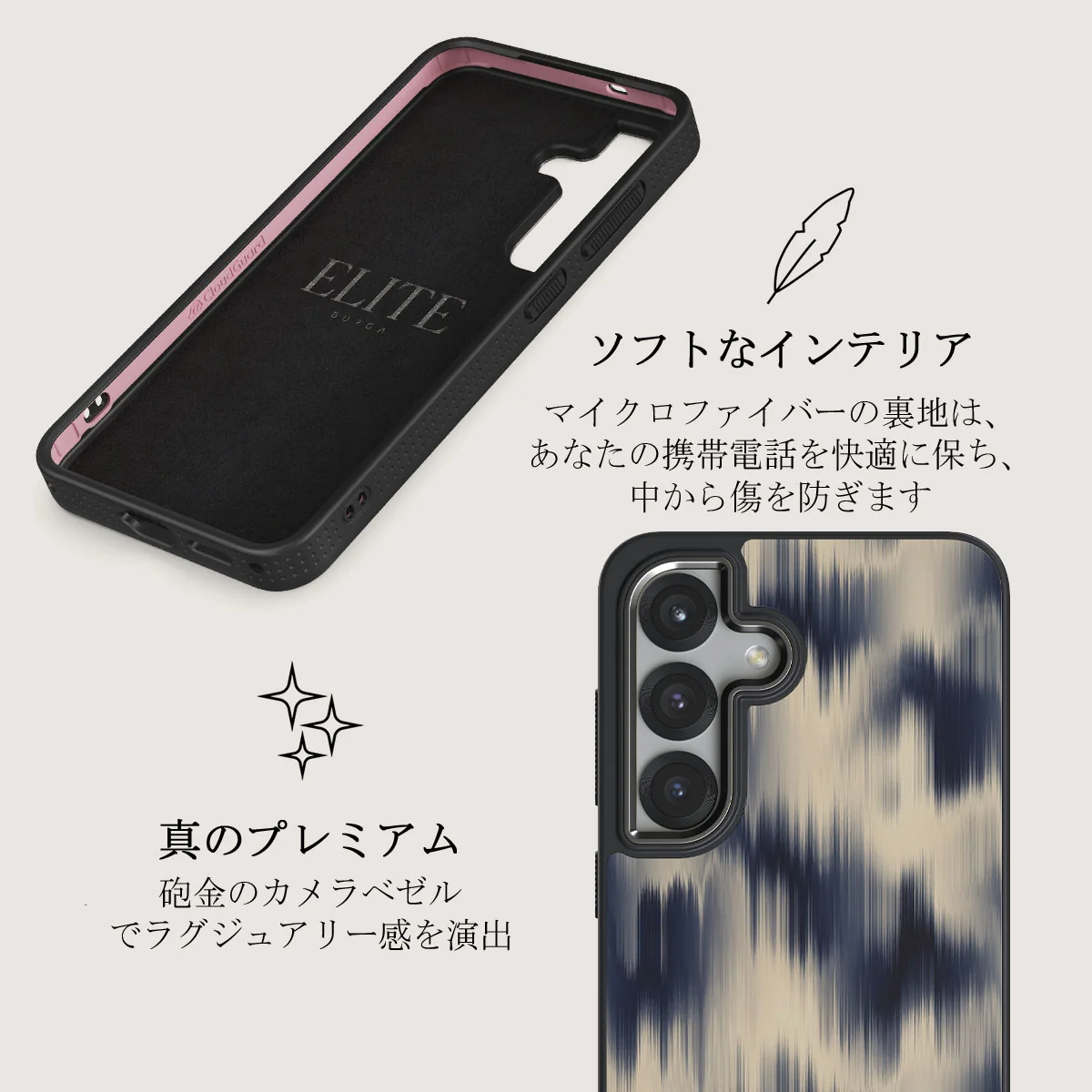 Avalanche - Samsung Galaxy S25 Plus ケース