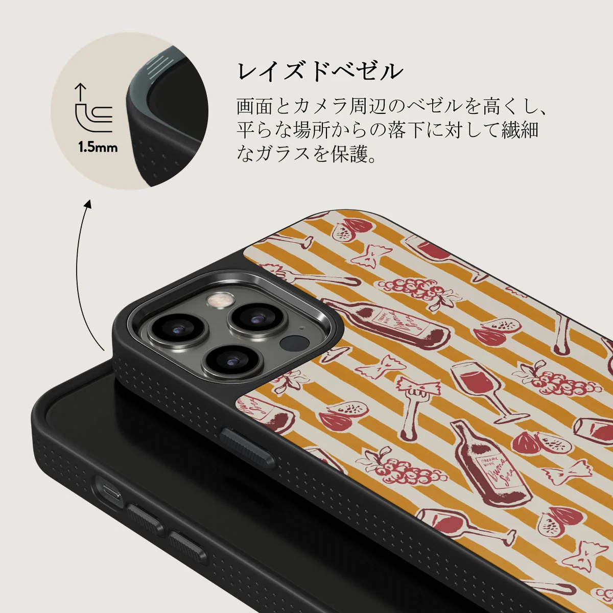 Buona Sera - iPhone 12 Pro Max ケース