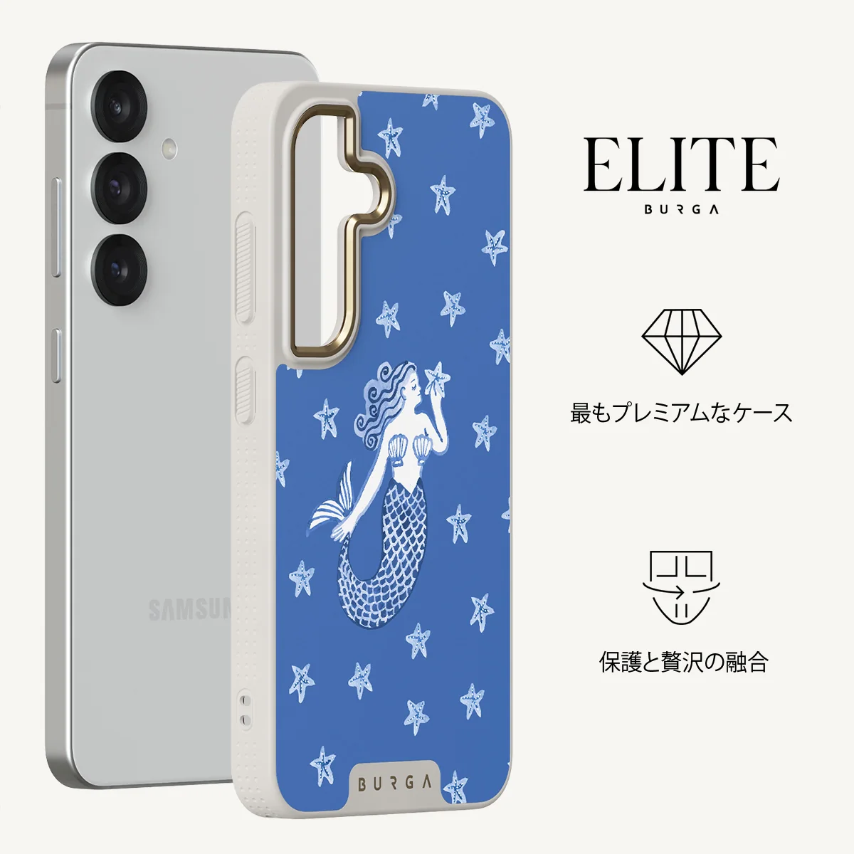 Salty Kiss - Samsung Galaxy S25 ケース