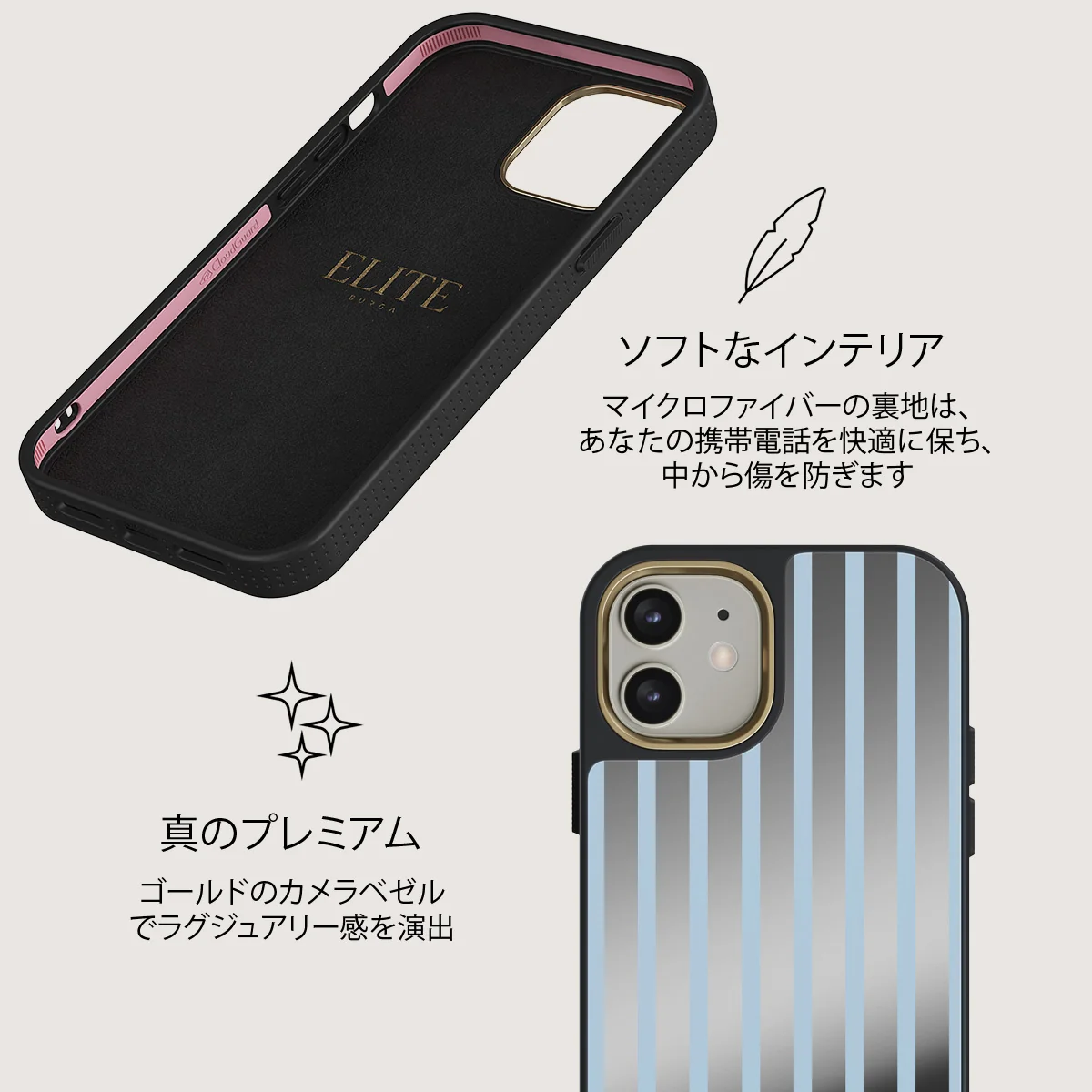 The Hamptons - iPhone 12 ケース