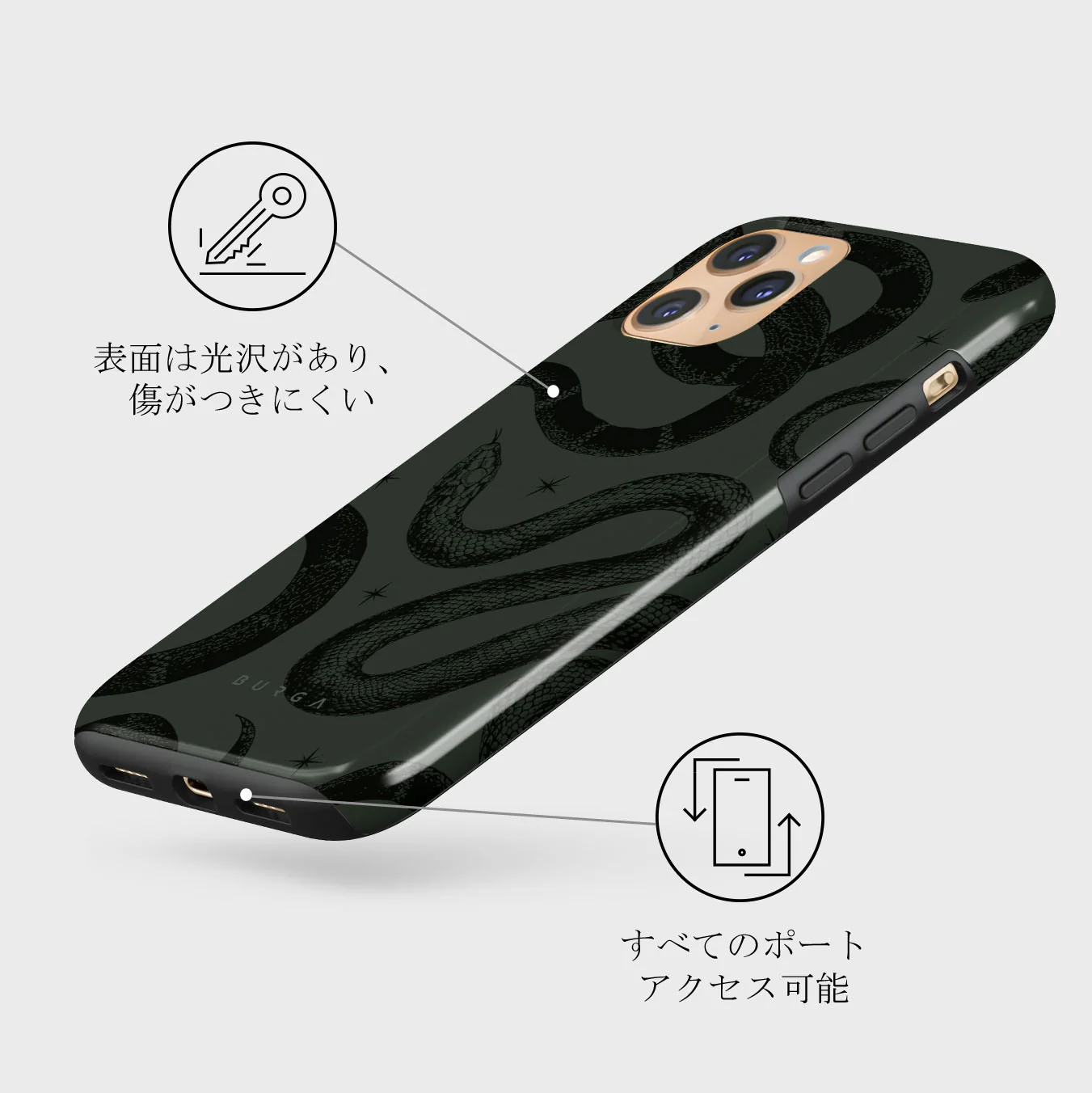 Poison - iPhone 11 Pro Max ケース