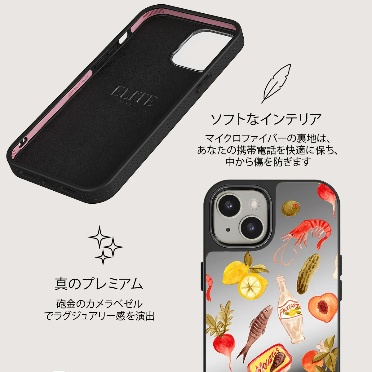 Al Fresco - iPhone 13 ケース