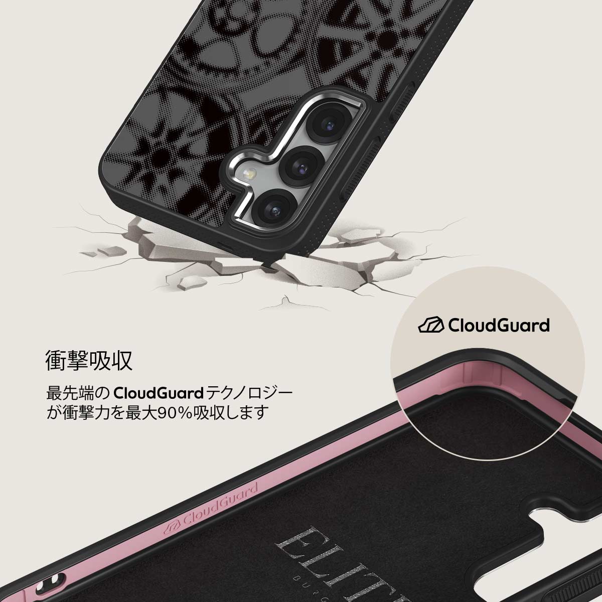 Garage - Samsung Galaxy S25 Plus ケース