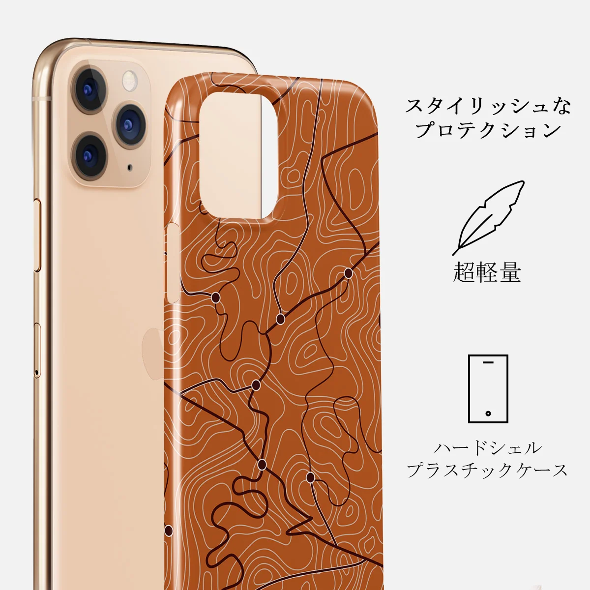 Latitude - iPhone 11 Pro ケース