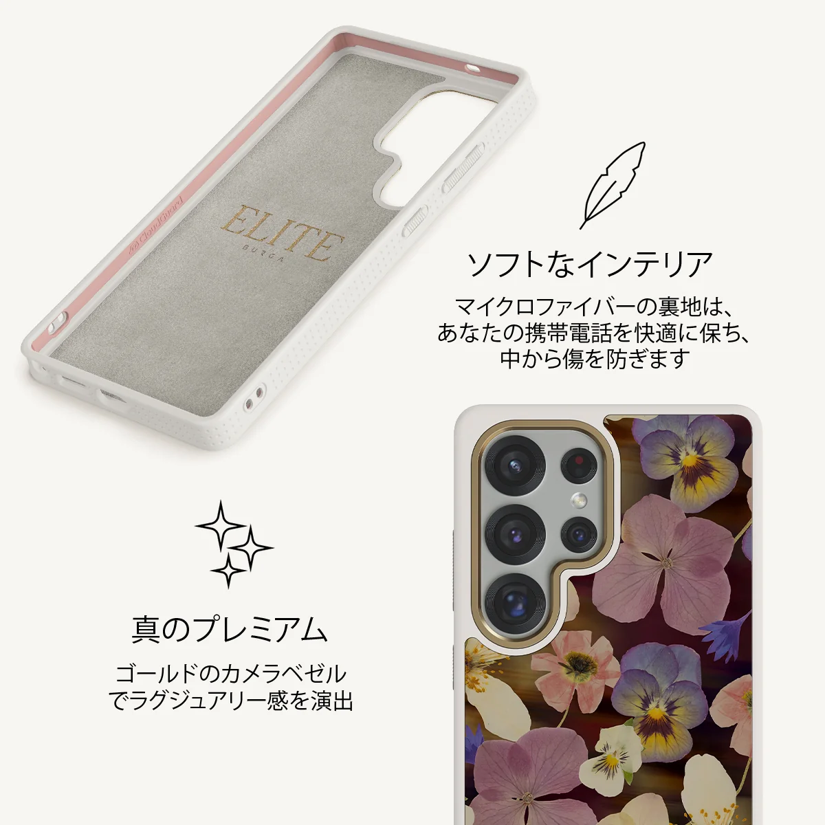 Between Pages - Samsung Galaxy S25 Ultra ケース