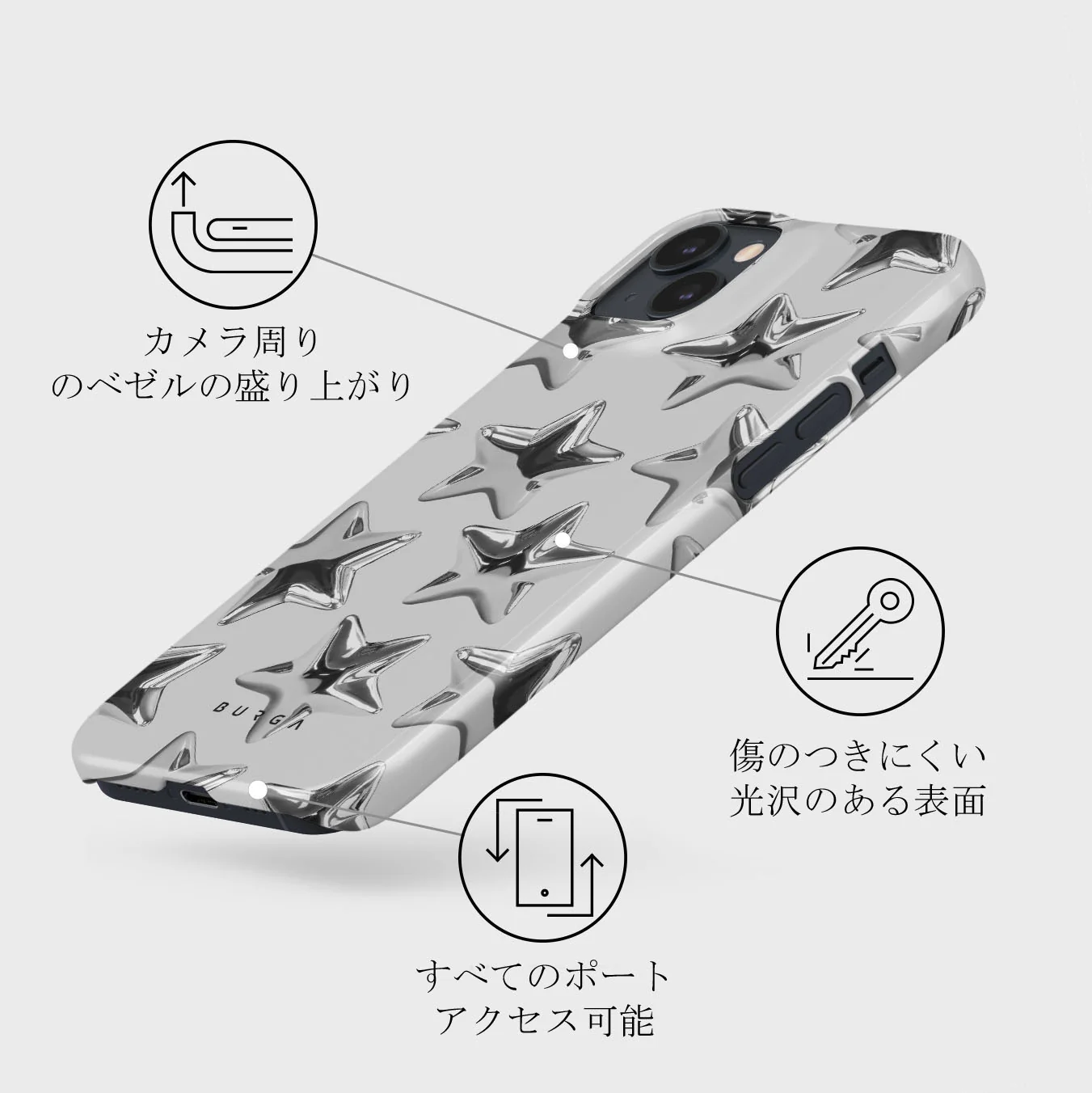 Hotshot - iPhone 13 Mini ケース