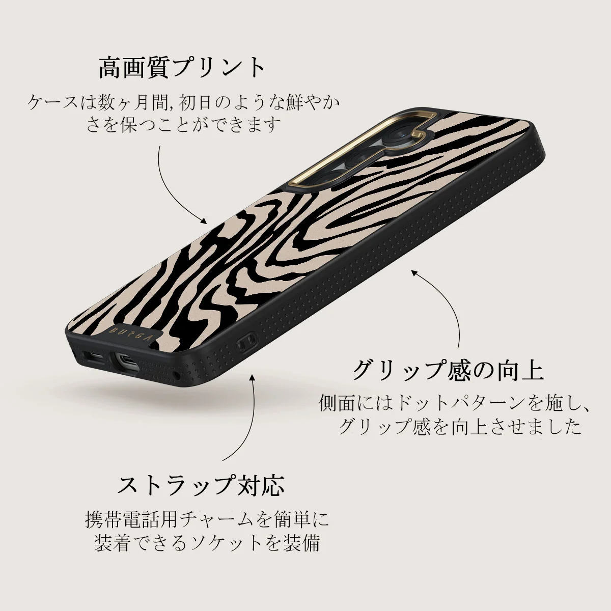 Imperial - Samsung Galaxy S25 Plus ケース