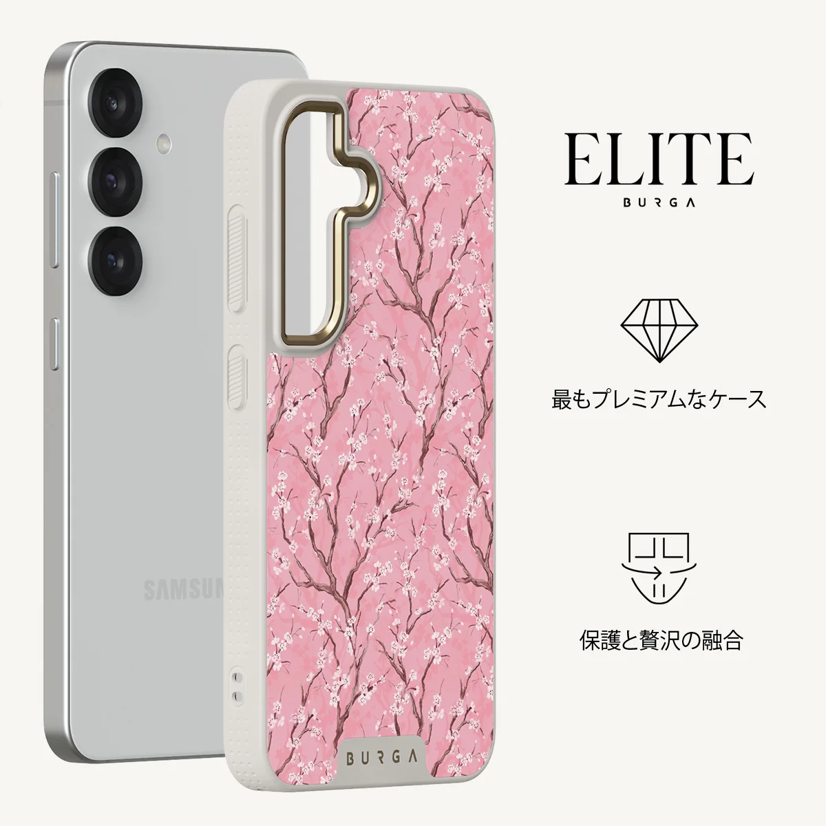 Sakura - Samsung Galaxy S25 Plus ケース