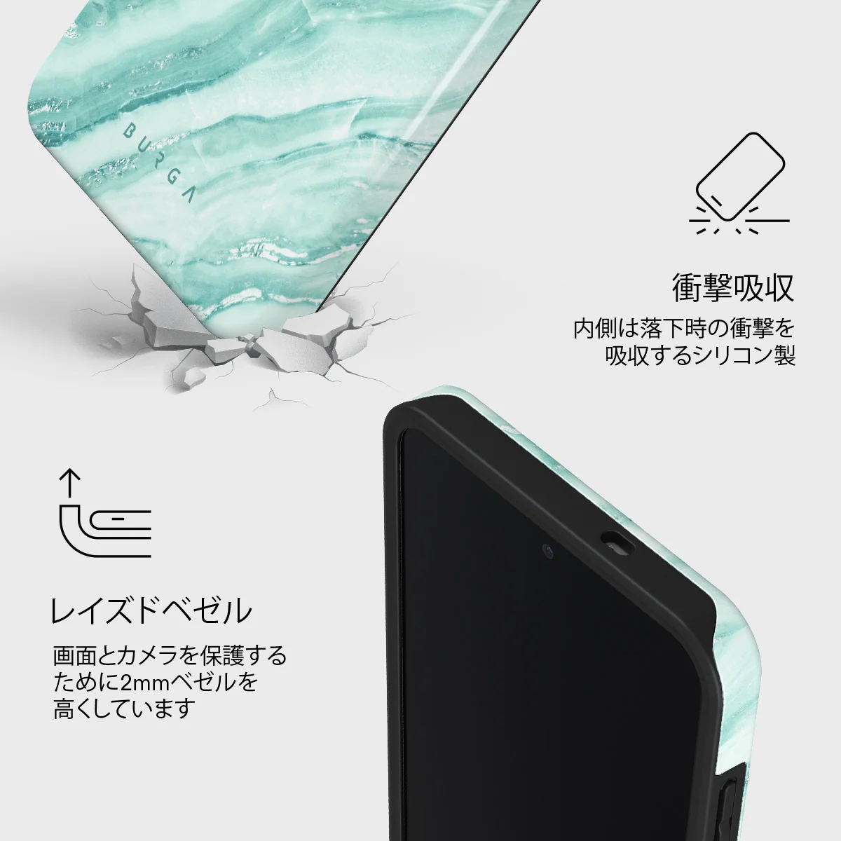 Fresh Breeze - Samsung Galaxy S25 FE ケース