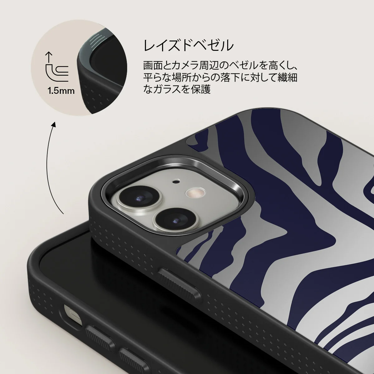 Vigilant - iPhone 12 ケース