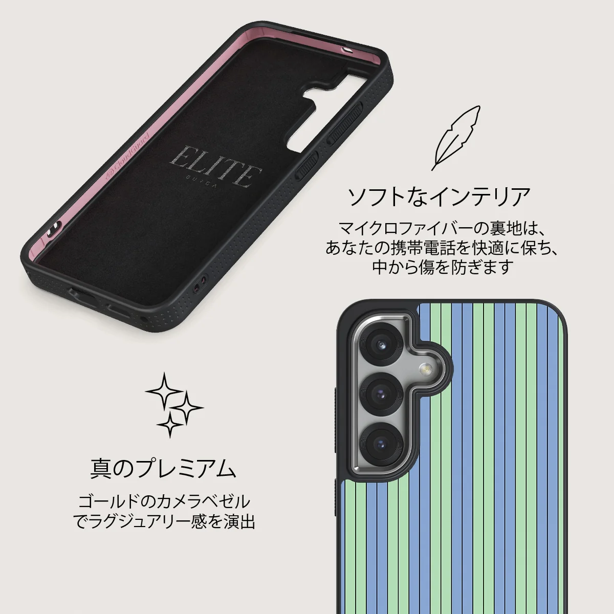 Sailaway - Samsung Galaxy S25 ケース