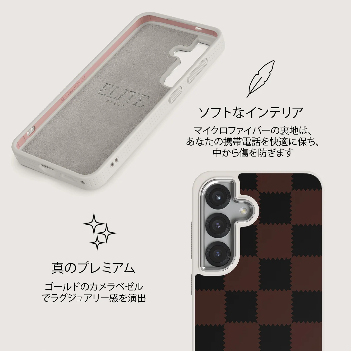 Flashback - Samsung Galaxy S25 ケース