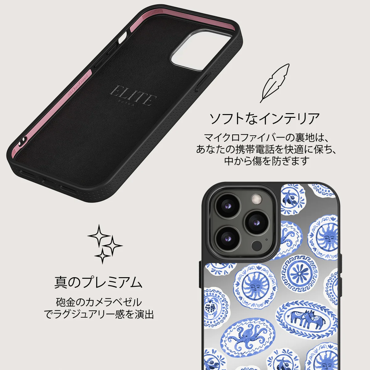 Taverna - iPhone 12 Pro ケース