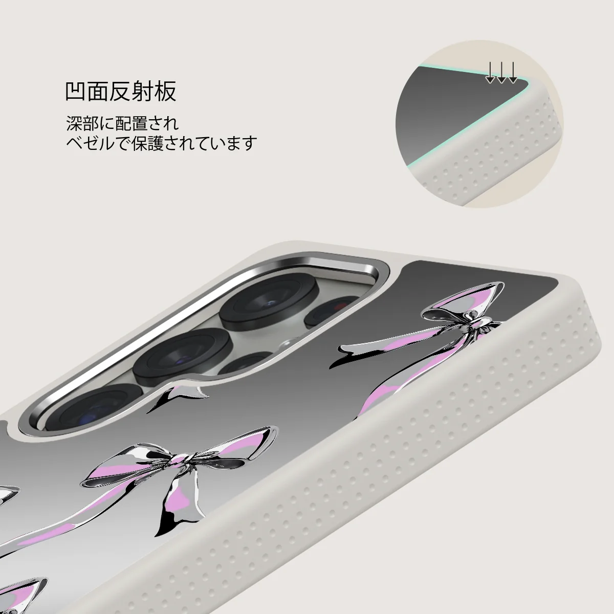 Dreamer - Samsung Galaxy S25 Ultra ケース