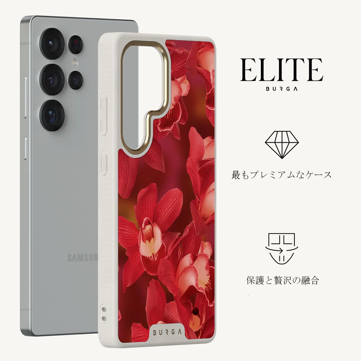 Goddess Energy - Samsung Galaxy S25 Ultra ケース