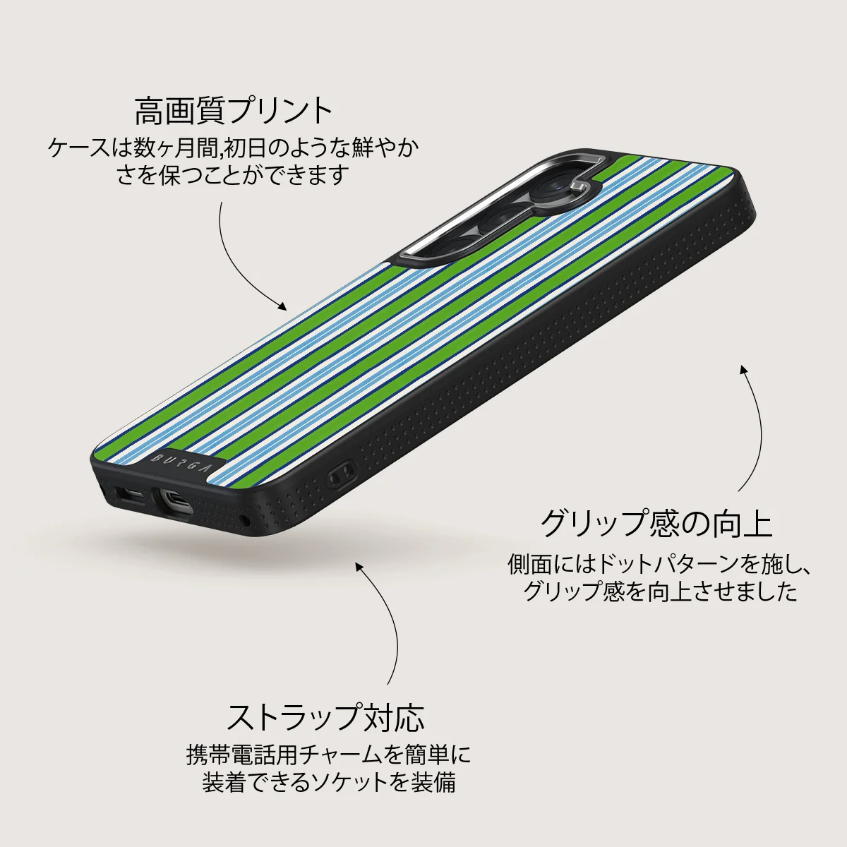 Gelato - Samsung Galaxy S25 ケース