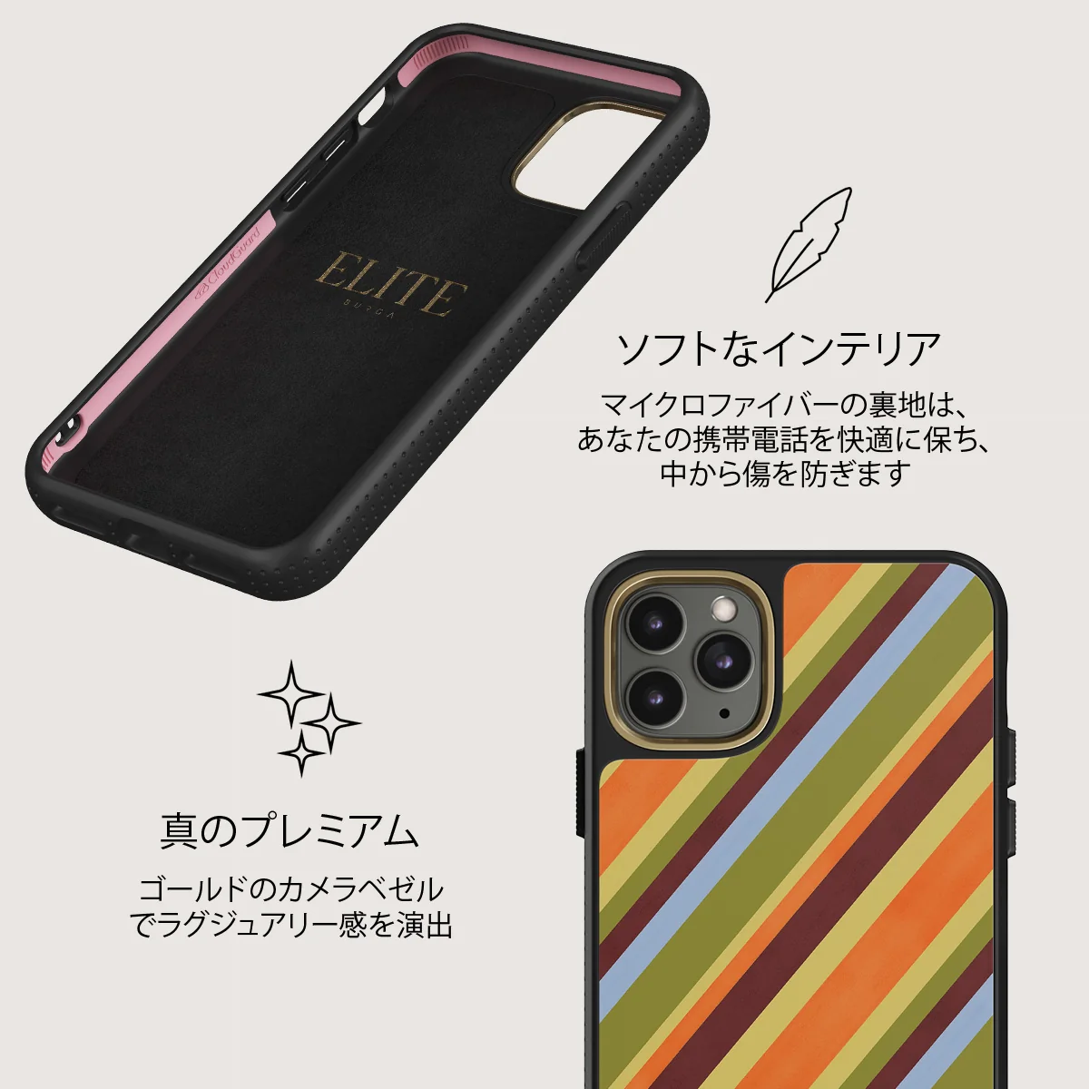 Copacabana - iPhone 11 Pro Max ケース