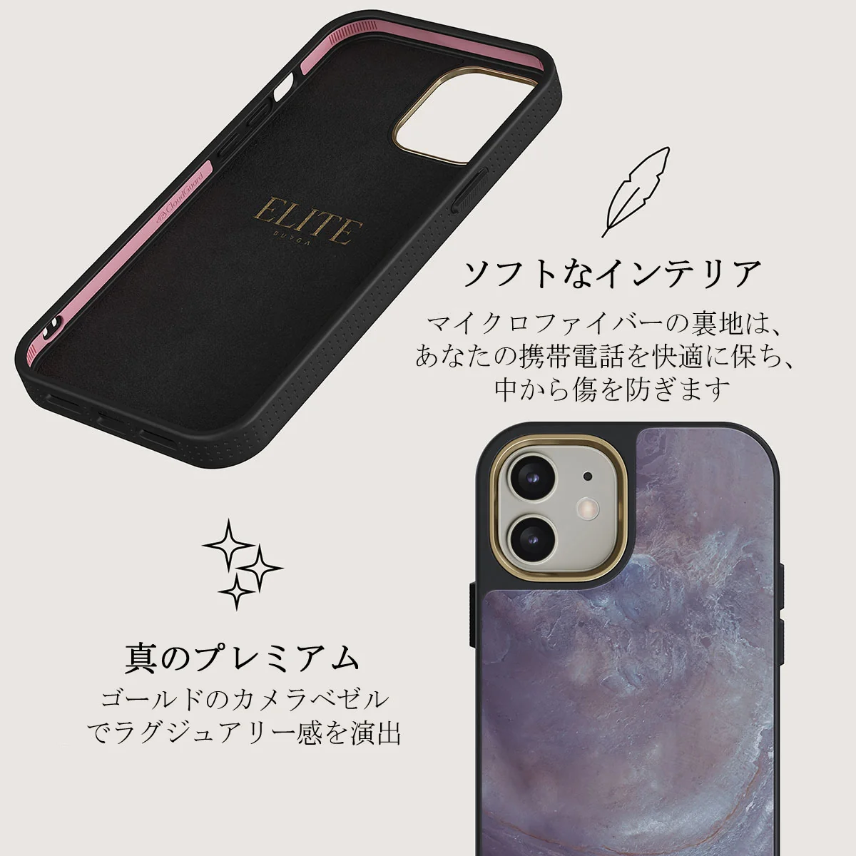 Side Effect - iPhone 12 ケース