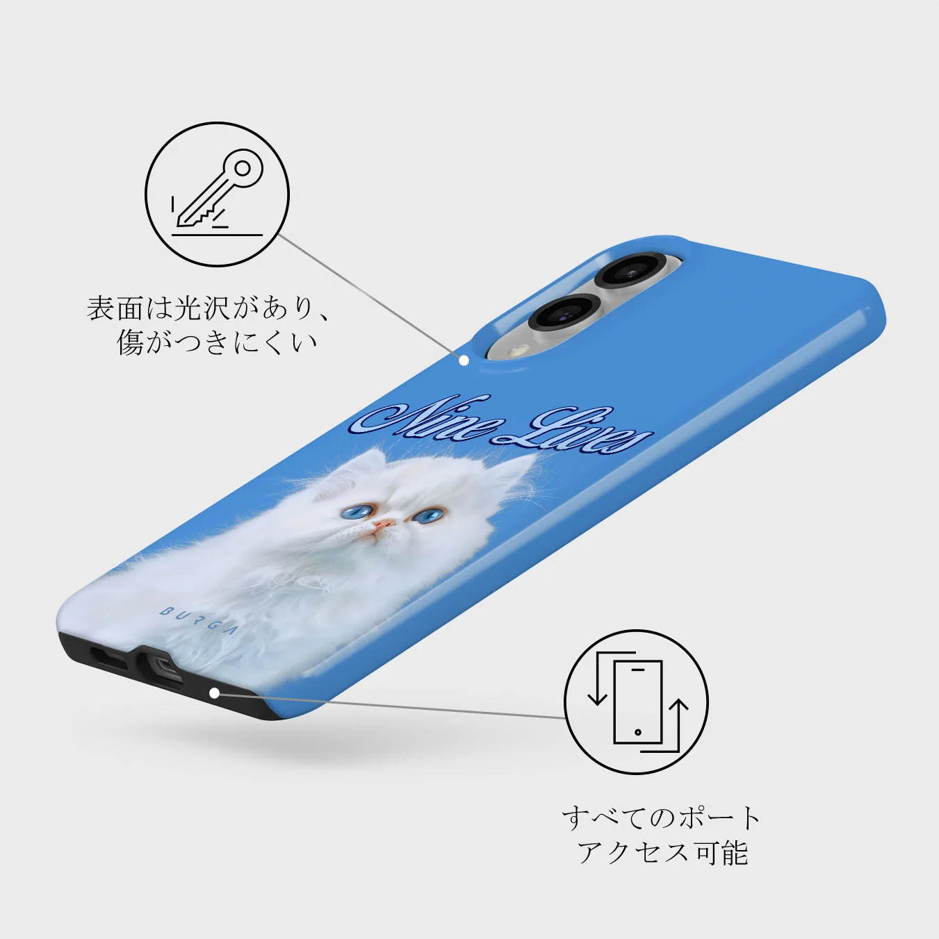 Nine Lives - Samsung Galaxy S25 Edge ケース