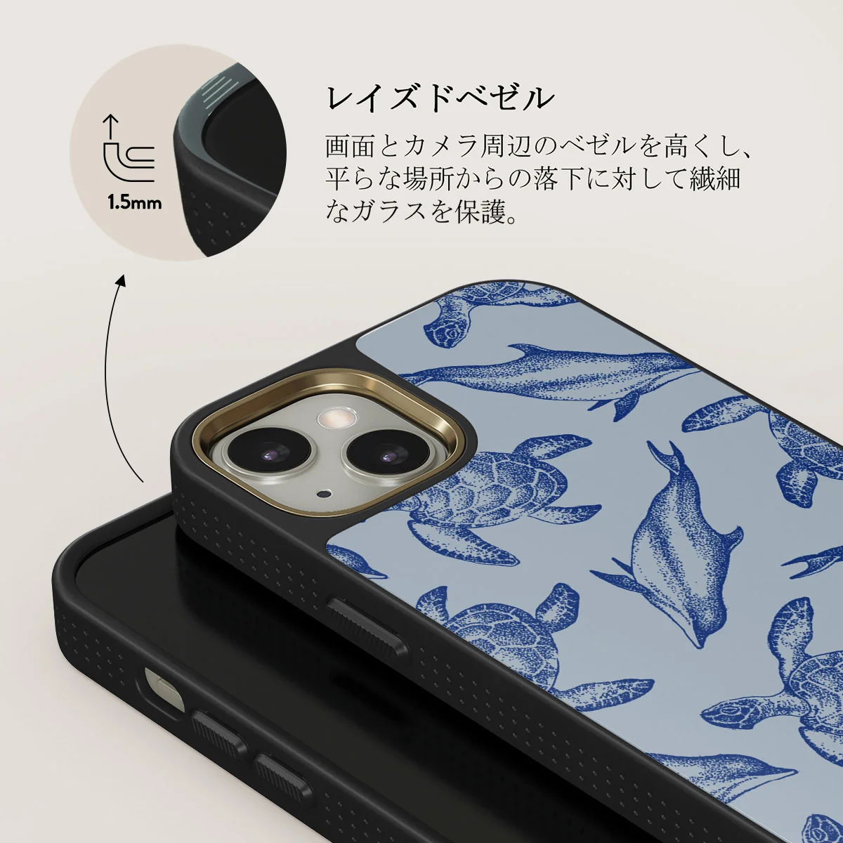 Aquatic Dance - iPhone 13 ケース