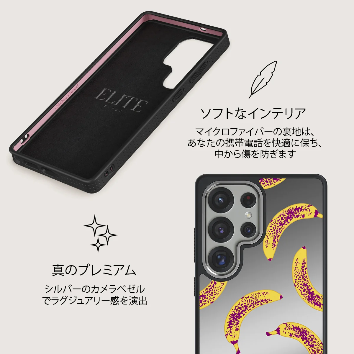 Banana - Samsung Galaxy S25 Ultra ケース
