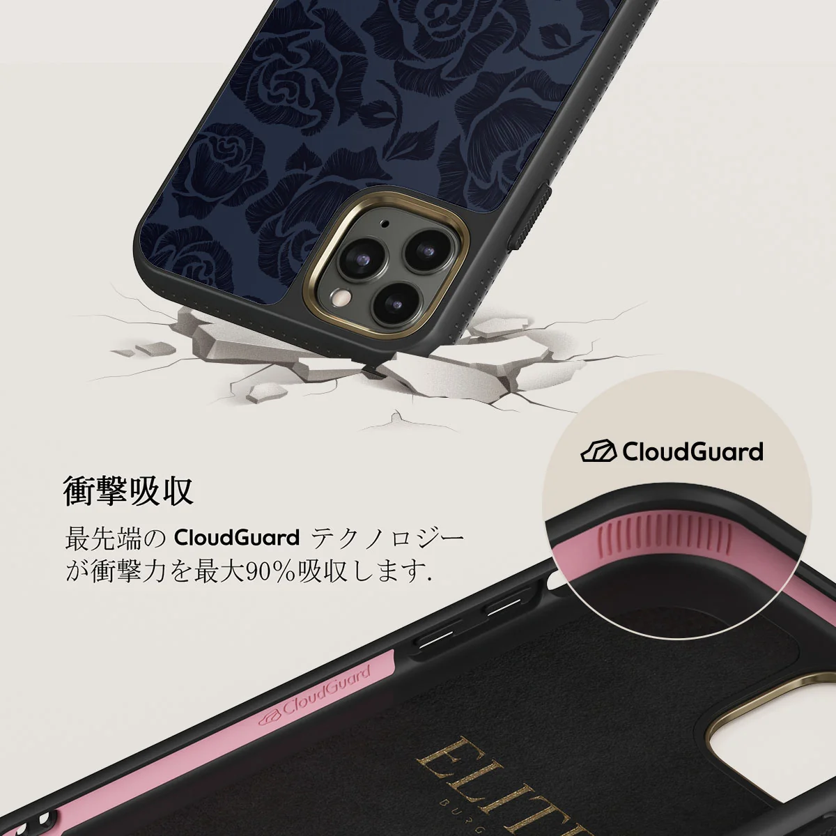 Illusion - iPhone 11 Pro Max ケース