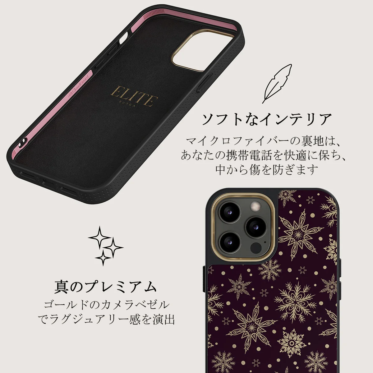 Sleeping Beauty - Snowflakes iPhone 12 Pro ケース