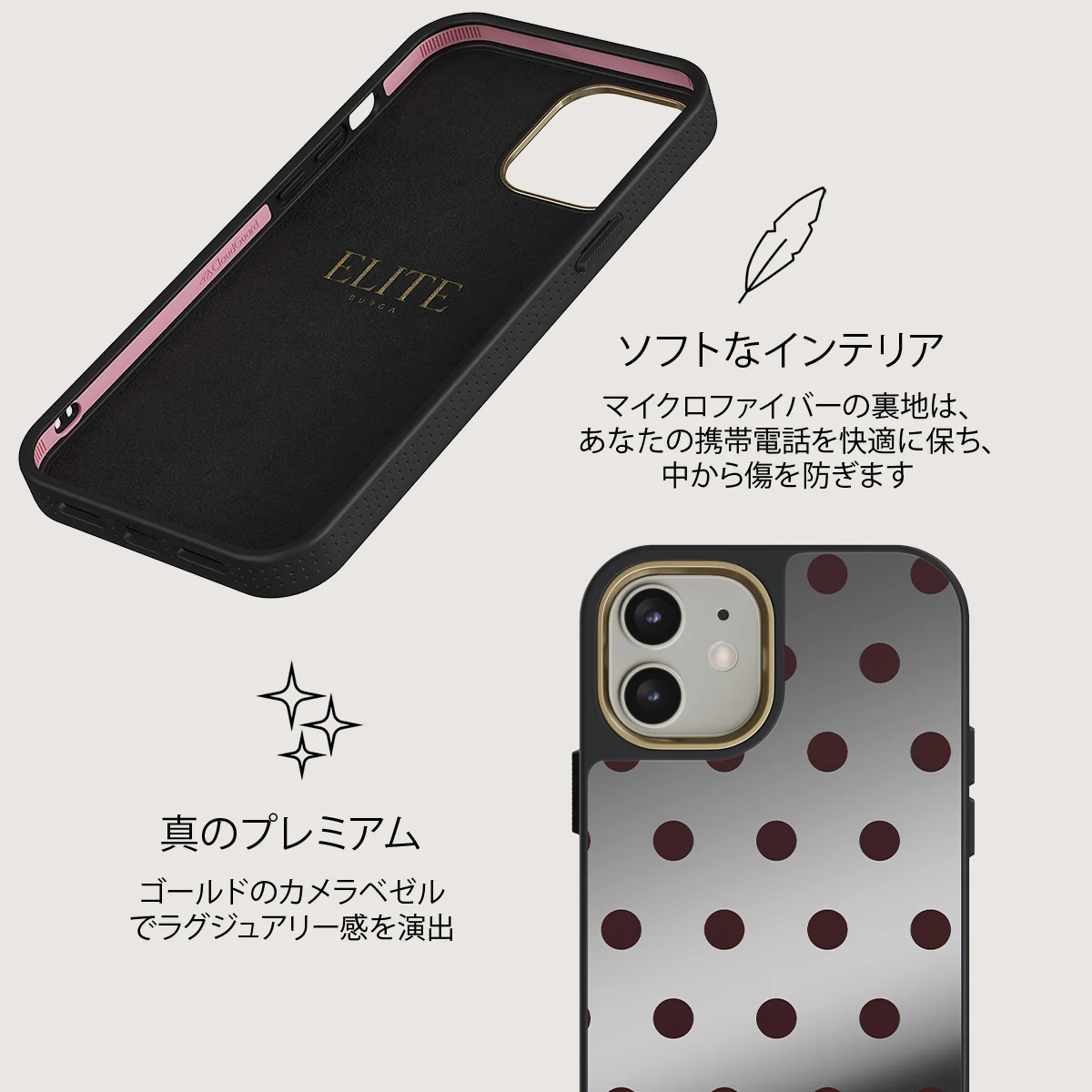 Aqua Mocha - iPhone 12 ケース