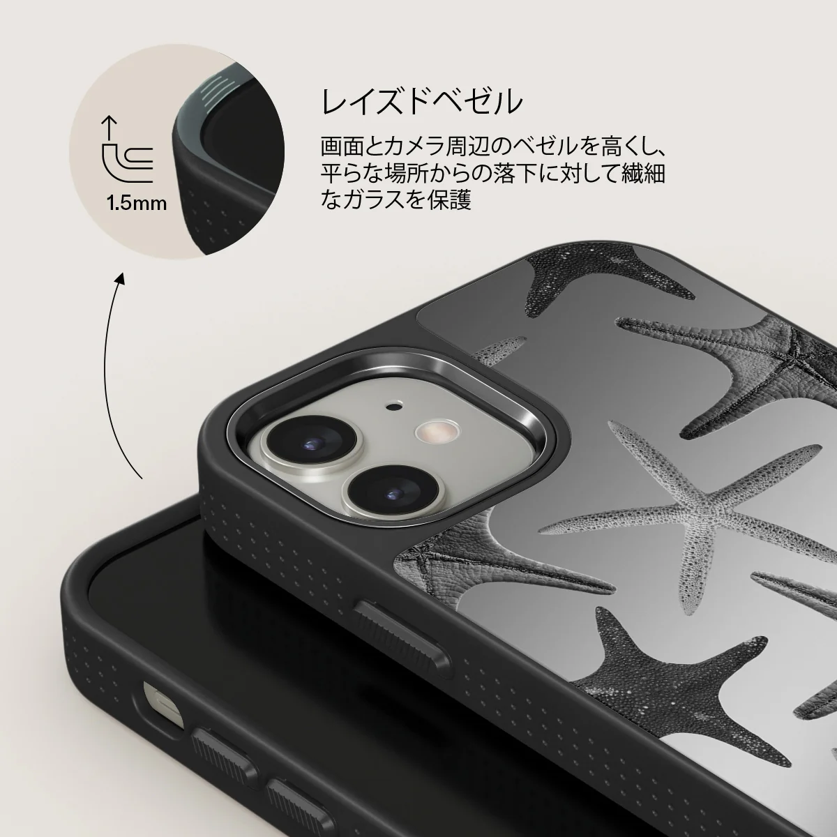 Midnight Ocean - iPhone 12 ケース