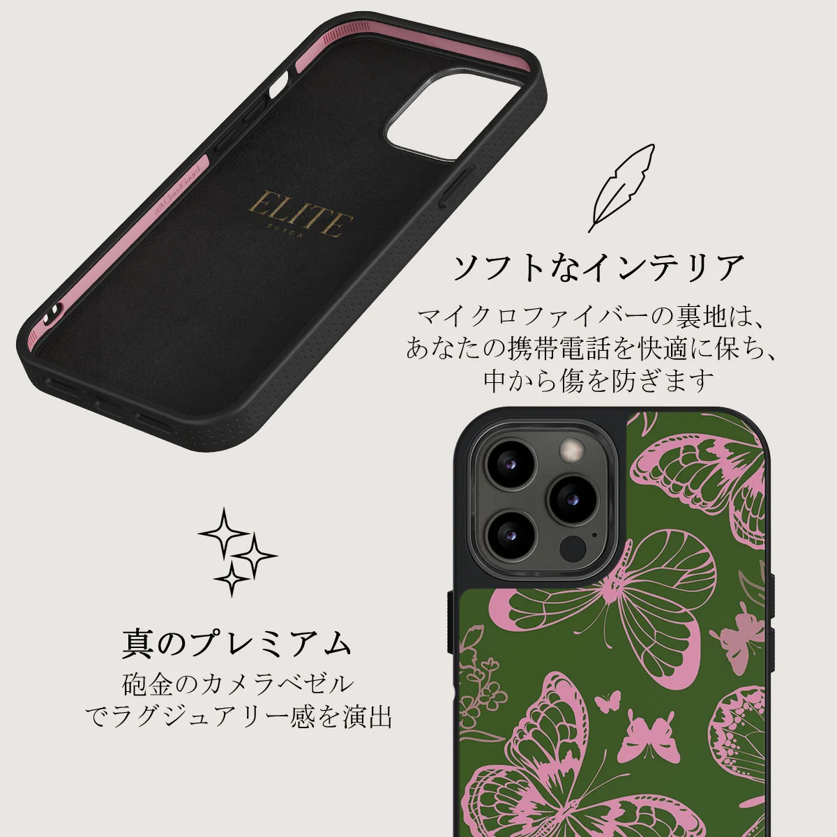 No Regrets - iPhone 12 Pro Max ケース