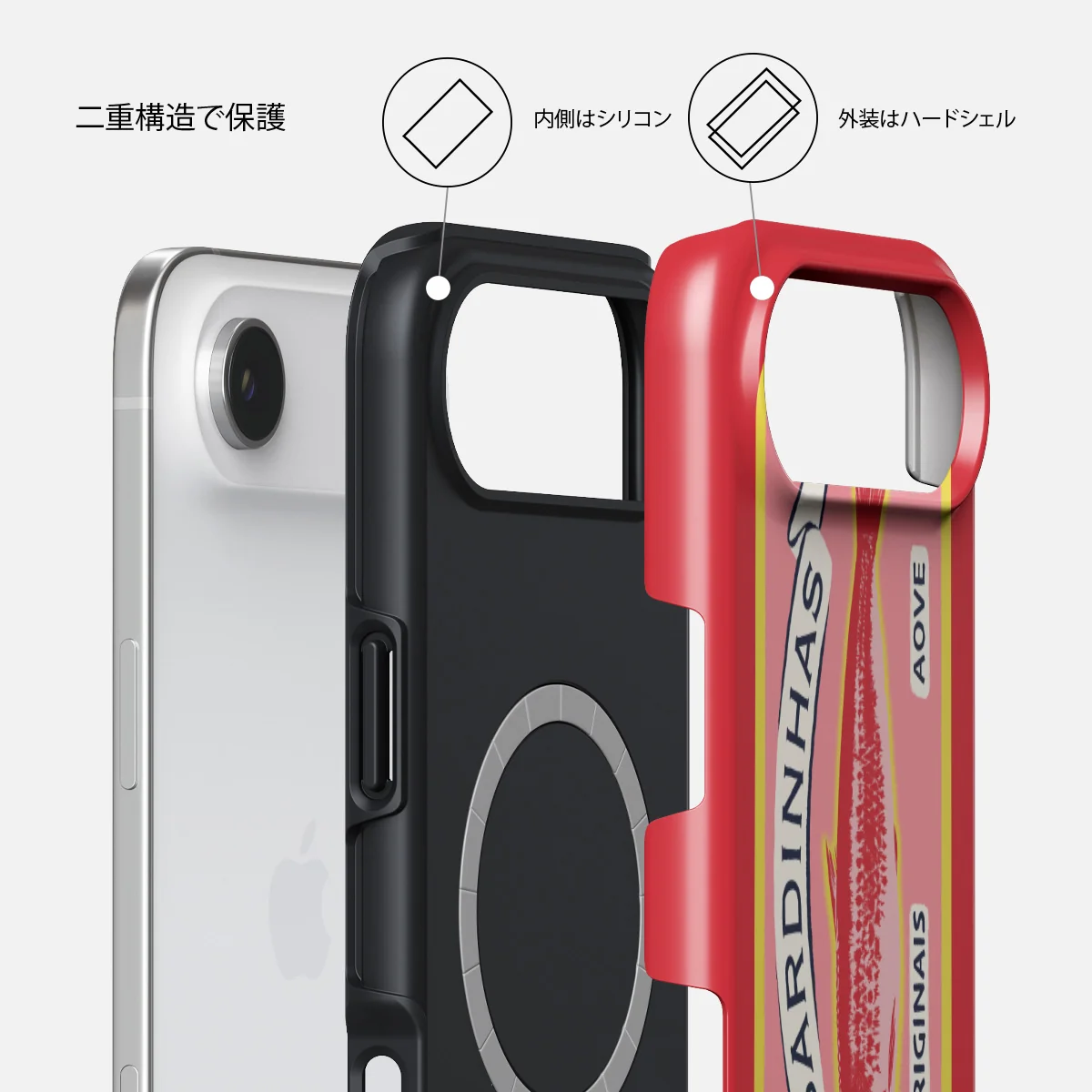 Gourmet - iPhone Air ケース